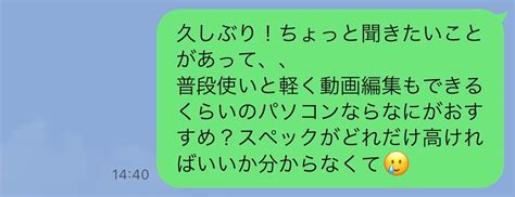 元 カノ 復縁 line 内容|元彼が復縁したいと感じるLINEのコツ＆例文。内容・頻度・時 .